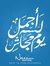 Mostafa...
