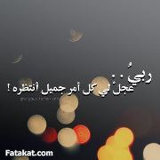 صهيب سويطات