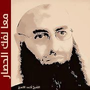 Mohammad Bakr el-ashry