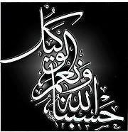 Reham Mk