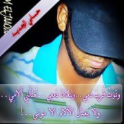 Abderrahim Eljaaouani