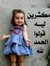 Asmaa A...