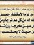 Amal F-a