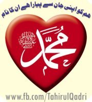 Faizan Aslam malik