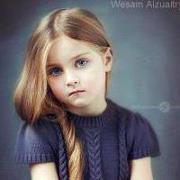 آلاء الرحمن