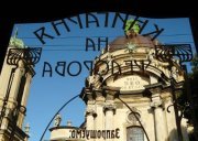 Книгарня На Федорова