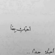 أسماء الشهري