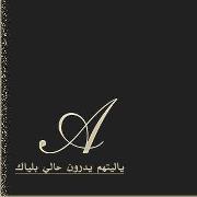 Saad Saad