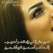 شموخي بفكري