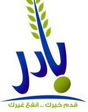 قسور البطاشي