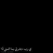 Randa Roshdy