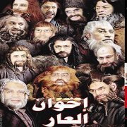 Gehan Nabil