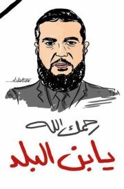 Ahmed Moustafa