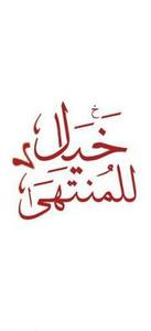 Mohamed Osama