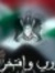 Adnan R...
