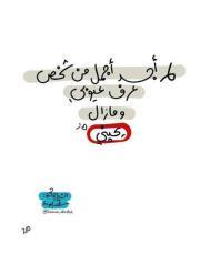 Ahmad Alshishtawy