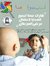 Zain Al...