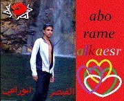 علاء أبو رامي