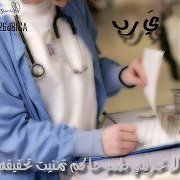 البروف.مها الشهراني