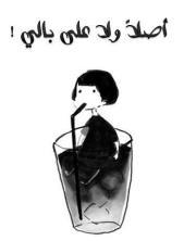 Aya yoyo khaled abdelrahman