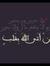 Samar O...