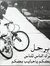 Mohamma...