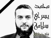 Ahmed Mahmoud