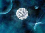 Jafr Ahmad