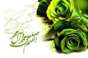 المشتاقة لربها