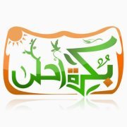 اسماء القران