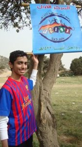 عبدالرحيم العمودي