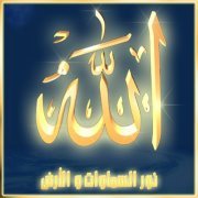 لطائف الخيرات