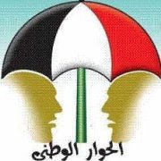 حسام الشرعبي
