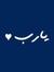 Eng Ahmed