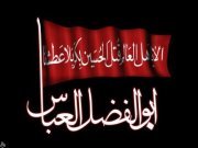 Aamir Abduljabar