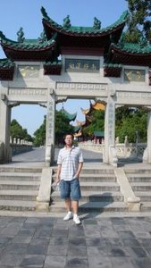 Frank Zhang