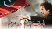 Din Muhammad