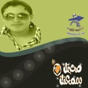 المهندس مروان