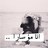 سارا اباالقلوب مُو