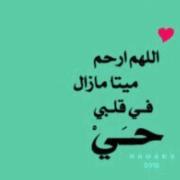 Abdulrahman Abbas