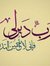 Ahmed G...