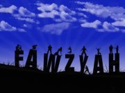 فوزية الخنيزان