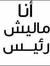امواج ا...