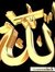 Sumaya ...