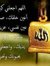 Mohamed...