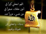 Mohamed Nabil