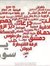 روضة ال...