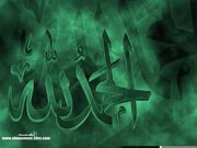 Ihab Ahmed