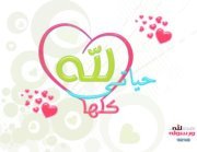 طوبى للغربآء