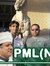 Mian Mu...